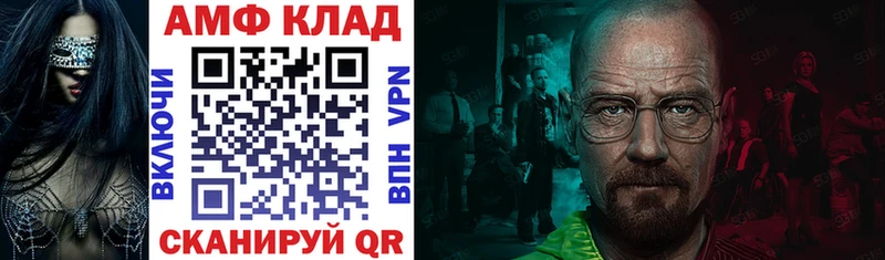 купить наркотик  Буинск  АМФЕТАМИН VHQ 