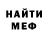 МЕТАДОН мёд Harry,V