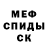 Amphetamine Розовый Sandra Elmere