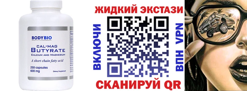 hydra зеркало  Буинск  БУТИРАТ бутандиол  где можно купить наркотик 