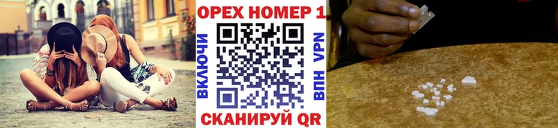 площадка формула Буинск COCAIN Перу кракен ссылки