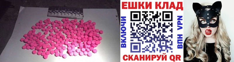 закладки Буинск ЭКСТАЗИ Cube
