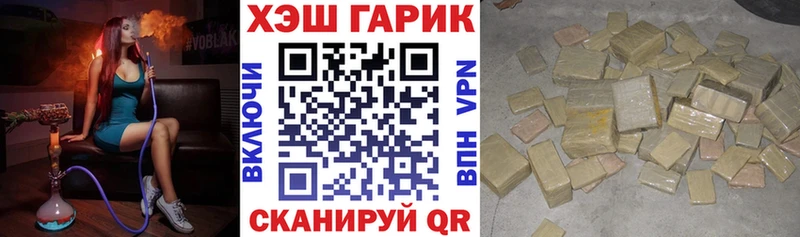 ГАШ индика сатива  Буинск 