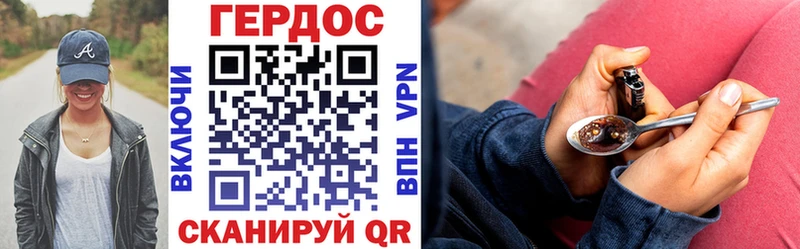 ГЕРОИН VHQ  Буинск 