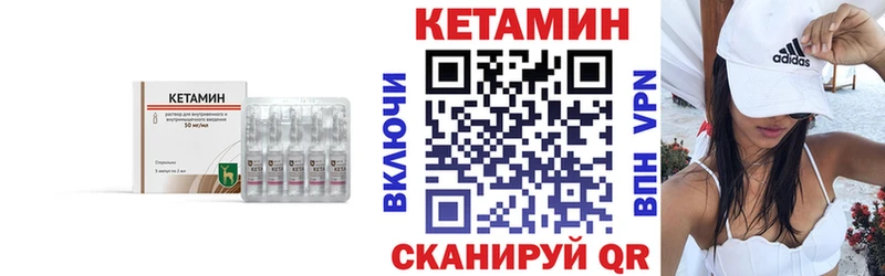 darknet наркотические препараты omg ссылка Буинск цена наркотик Кетамин VHQ