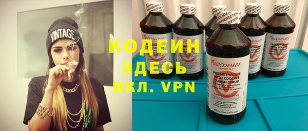 наркотики Белокуриха