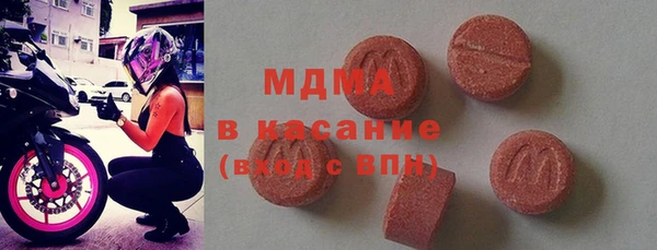 MDMA Premium VHQ Беломорск