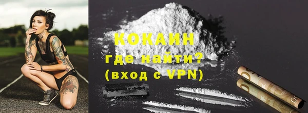 мяу мяу мука Белоозёрский