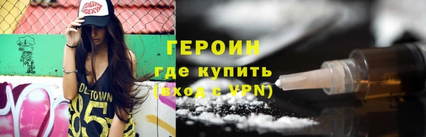наркотики Белокуриха