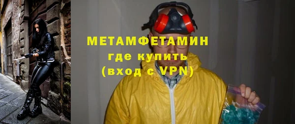 наркотики Белокуриха