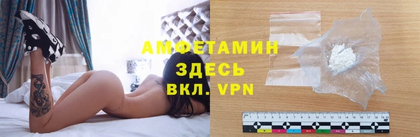 мяу мяу мука Белоозёрский