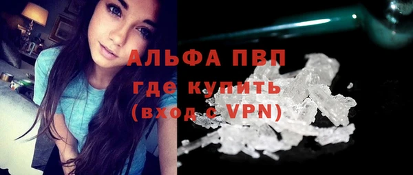 MDMA Premium VHQ Беломорск