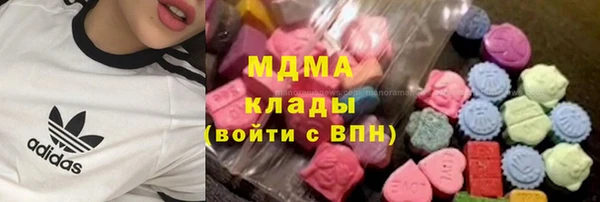 мяу мяу мука Белоозёрский
