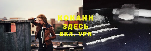 MDMA Premium VHQ Беломорск