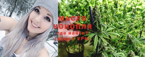 наркотики Белокуриха