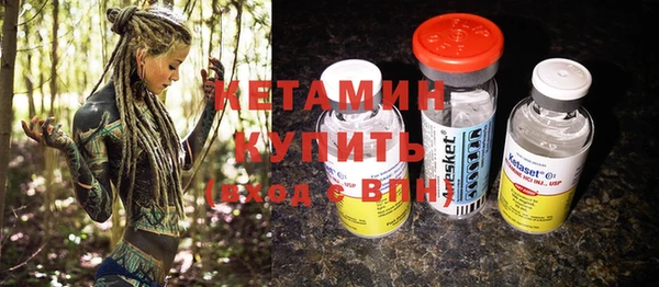 MDMA Premium VHQ Беломорск