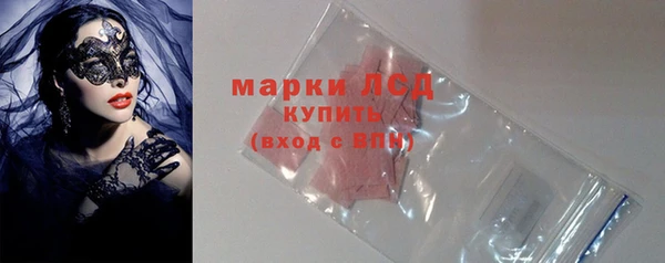 наркотики Белокуриха