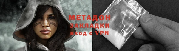 наркотики Белокуриха