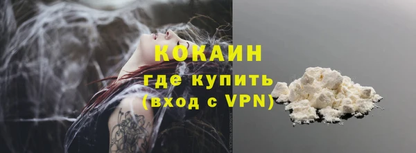 мяу мяу мука Белоозёрский