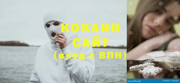 наркотики Белокуриха