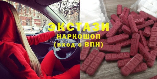 PSILOCYBIN Струнино