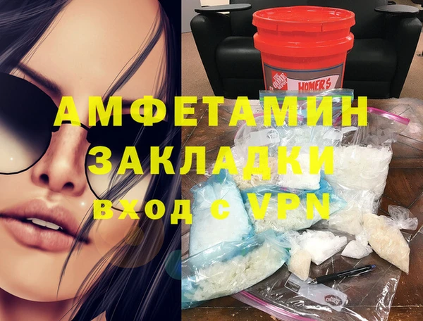 наркотики Белокуриха