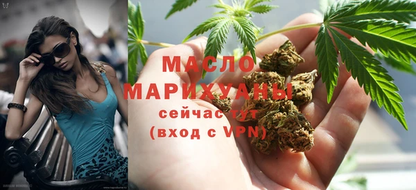 наркотики Белокуриха