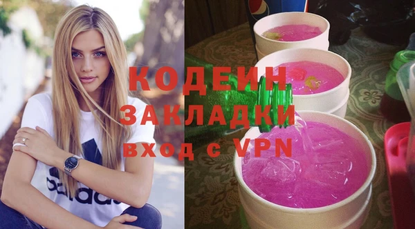 мяу мяу мука Белоозёрский