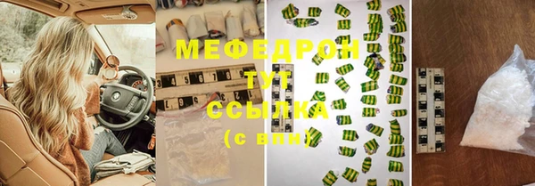 наркотики Белокуриха