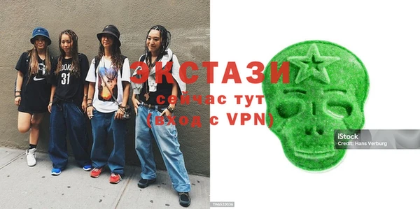 MDMA Premium VHQ Беломорск