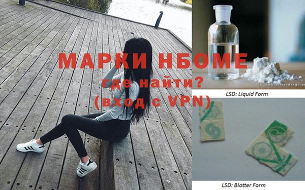 бутик Балахна