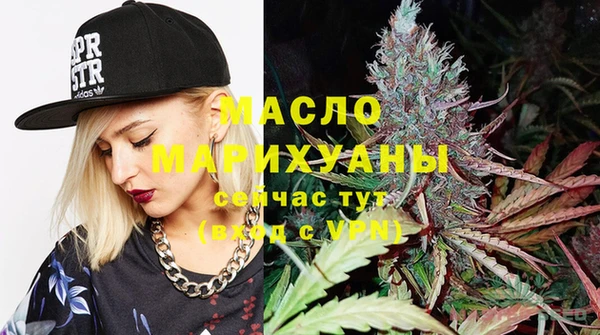 круглые Ступино