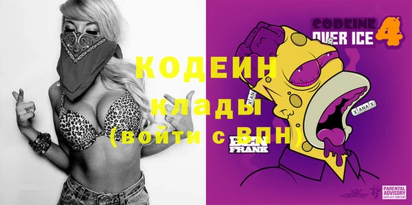 наркотики Белокуриха