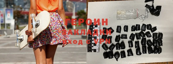 наркотики Белокуриха