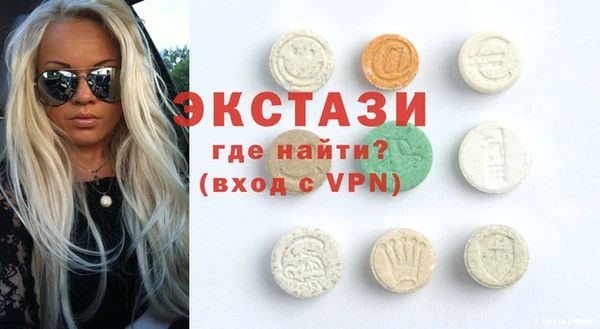 наркотики Белокуриха