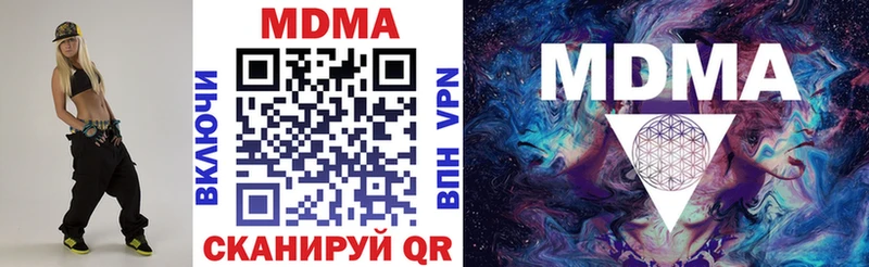 MDMA VHQ  Буинск 