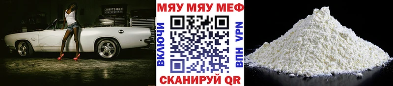 магазин продажи наркотиков  ссылка на мегу рабочий сайт  Меф VHQ  мориарти наркотические препараты  Буинск 