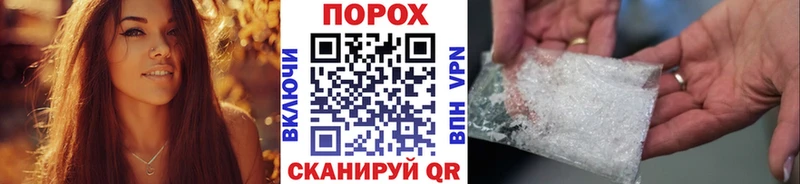 Метамфетамин винт  Буинск 