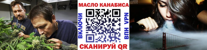 ТГК THC oil Буинск