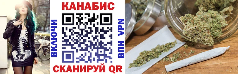Конопля White Widow  Буинск 